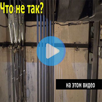 соосность отводных блоков