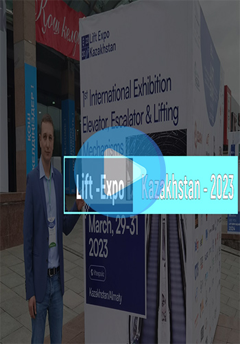 выставка лифтов в Казахстане